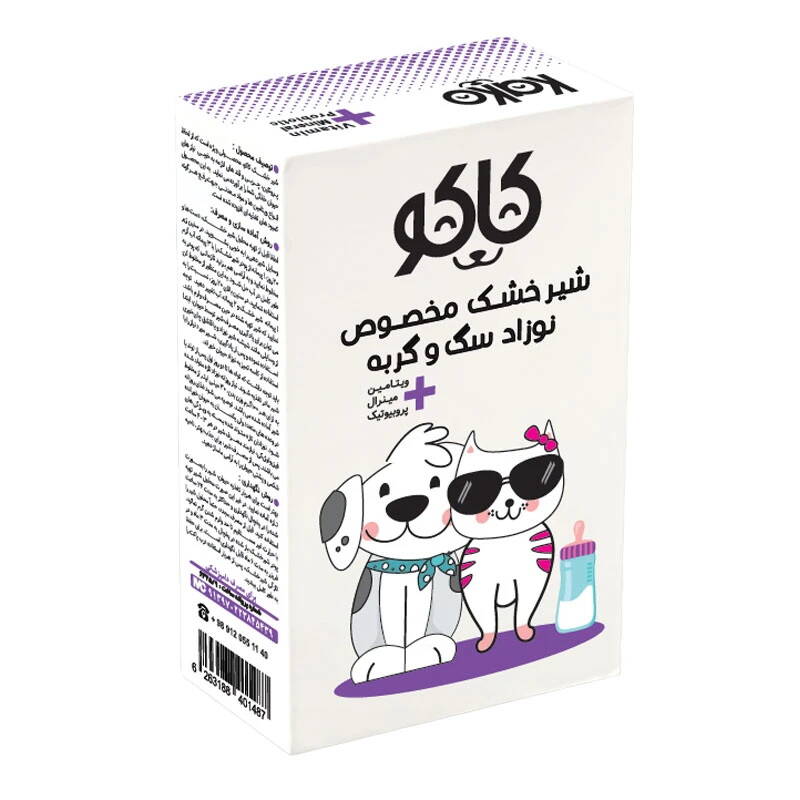 شیر خشک سگ و گربه کاکو